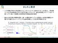 ノイズに強い大規模並列磁性体物理リザバーコンピューティング