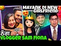 Fiona sam ne kiti thaggi #punjabiroastergirl #punjabiroast #vlog #funny #funnypunjabi