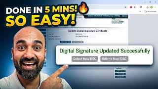 How To Register DSC On Trademark Site 2026: Done in 5 Minutes! 🔥