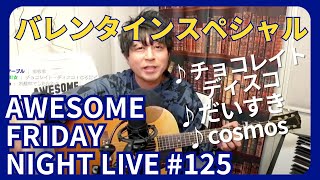 AWESOME FRIDAY NIGHT LIVE #125