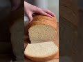 French Bread! #shorts #asmr #baking #bread