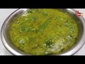 प्रोटीन से भरपूर छिलके वाली मूंग की दाल weight loss dal chilke wali moong dal recipe green dal