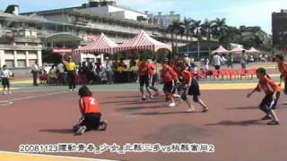 20081123_躍動青春_少女_北縣三多vs桃縣富岡2.mpg