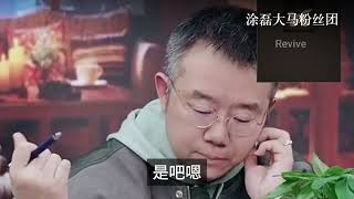 家庭与事业的博弈，涂磊：家庭幸福需共同努力 | 真爱会客室