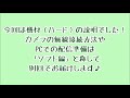 【朗報】機械音痴でも配信ライブできた！！！yamahaミキサーag06を使ったセッティング法まとめ