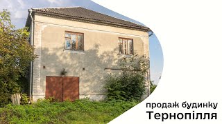 Продаж будинку з земельною ділянкою 27 сот. | Тернопілля, Львівська область