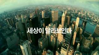 SAMSUNG Anycall 'Galaxy S' 2nd TV Commercial in Korea [ Super AMOLED Version ]