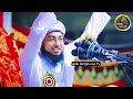 এক আল্লাহর অলির ঘরে পতিতা মহিলার মৃত্যু mufti jahirul islam faridi bangla new waz video