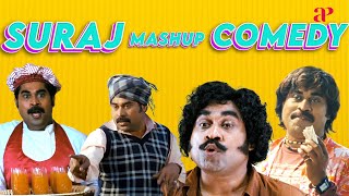 Suraj Mashup Comedy | Vol - 1 | Again Kasargod Khader Bhai | Venicile Vyapari | The Filmstaar