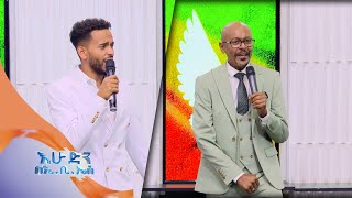 የጥላሁን ገሰሰ(ሁሉም ባገር ነው) ሙዚቃን አስፋው እና ትንሳኤ አስመስለው የተጫወቱትን /በእሁድን በኢ.ቢ.ኤስ/