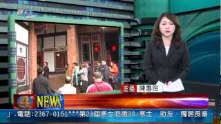 1020124觀天下新聞01 新北市朱立倫訪蘆洲李宅 緬懷李友邦將軍