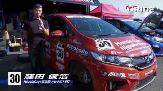 ブリッド チャンネル【40】2014鈴鹿クラブマンレース 第6戦 参戦レポート