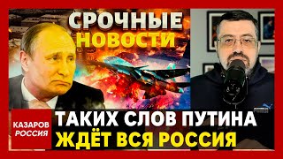 Таких слов Путина ждёт вся Россия! Вот, оказывается, какая народная любовь. Привет из Якутии