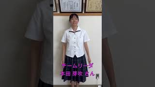 【The TEENS IMPACT 2023】グルメエリアチーム　意気込み動画