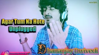 Agar Tum Na Hote - Unplugged | Kishore Kumar | @DhananjayDwivedi
