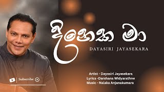 Dineka Ma ( දිනෙක මා ) -  Dayasiri Jayasekara දයාසිරි ජයසේකර