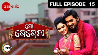 ମୋ ଜେଜେମା - Mo Jeje Maa | Odia Serial | Full Ep - 15 | Zee Sarthak