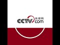 일본 여관서 “유자 온천”출시 cctv 한국어방송