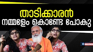 രാജ്യം വിൽപ്പനക്ക്.. കച്ചവടവുമായി നിർമല സീതാരാമൻ..