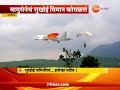 nashik iaf sukhoi fighter jet crashes on test flight pilot landed safe