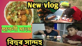 ছাগলী মাংস উলকবিৰ লগত /বিহুৰ সান্দহ/পালেং চাটনী/পোলাওআৰু বহুতো