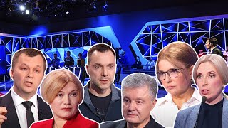 Tymoshenko, Milanov, Vereshchuk, Poroshenko, Gerashchenko, Arestovich: Scandalous skirmishes