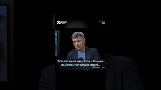 nemcov o voine s ukrainoi govoril v 2014 godu