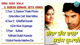 Tour - Sudesh Kumari Gora Chak Wala - old Hits Punjabi Songs - Tour 2 Pyar ||