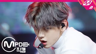 [MPD직캠] TXT 수빈 직캠 4K ‘동물원을 빠져나온 퓨마(PUMA)’ (TXT SOOBIN FanCam) | @MCOUNTDOWN_2020.6.11