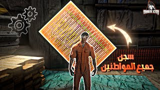 يوميات أدمن 4# 🔥💪صرت تأجر دبابة ( قراند_الحياة_الواقعية ) سيرفر ماجيك سيتي