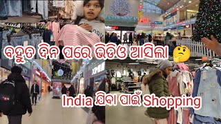 India ଯିବା ପାଇଁ Shopping / ବହୁତ ଦିନ ପରେ ଭିଡିଓ ଆସିଲା 🤔/ #odiablogbyichhafromuk