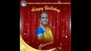 நமது ஜெய் ஆகாஷ் ரசிகர் மன்றத்தின் உறுப்பினரான ❀ ABHIRAMI ❀ அவர்களுக்கு பிறந்தநாள் வாழ்த்துக்கள்🎂💐