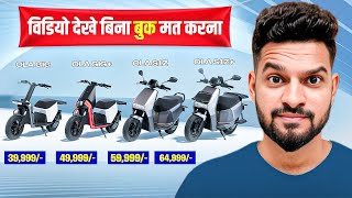 OLA GIG \u0026 OLA S1Z LAUNCHED AT ₹ 39,999 ONLY | ELECTRIC SCOOTER