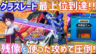 【オバブ実況】デスティニーで最上位到達‼️残像を使った攻めで、どんな相手も攻略しよう！【デスティニー】【まゆら】