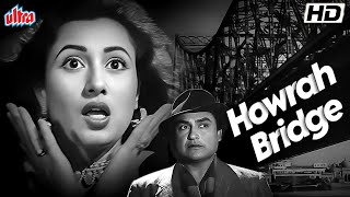 Howrah Bridge (B&W) Hindi 4K Full Movie | Ashok Kumar, Madhubala