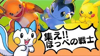 【ポケカ】可愛くて強くて安く作れる！ほっぺすりすりデッキの安定感がヤバい【対戦動画】