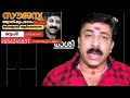 പുതുവർഷ ചിങ്ങം 1മുതൽ ഈ നക്ഷത്രകാർക്ക് നേട്ടങ്ങളുടെ കാലം അശ്വതി ഭരണി കാർത്തിക രോഹിണി മകയിരം