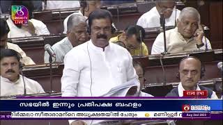 ഡൽഹി ദേശീയ തലസ്ഥാന മേഖല ഭേദഗതി ബിൽ-2023 ഇന്ന് ലോക്സഭയിൽ ചർച്ച ചെയ്യും