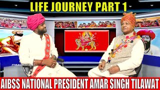 Special Interview | AIBSS National President Amar Singh Tilawat | Life Journey | 3TV BANJARAA