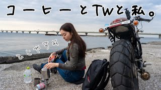 TWでちょっと走ってコーヒーを飲むだけの動画。