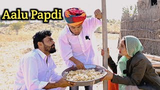 Aalu Papdi।। Family Comedy।। Funny 🤣😂 Nimbaram Comedy