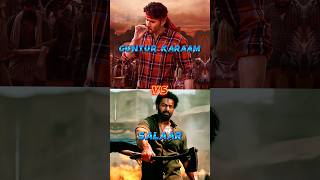 Guntur Kaaram Vs Salaar 1st Weekend Collection 💥 Short Video Comparison  #gunturkaaramvssalaar