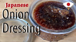 Multi Purpose Oil-Free Japanese Onion Dressing　ノンオイル玉ねぎドレッシング【SUBS】