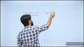 वनस्पति (Vegetation) Part -1 by Vijay Sihag Sir | SpringBoard Vanaspati Class