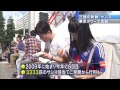 東京タワーでさんま祭り　岩手・大船渡市から直送 14 09 23