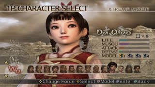 Dynasty Warriors 5 Xtreme Legends - Da Qiao Xtreme Mode | Part 1 | Starting Out