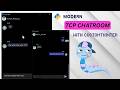 Modern TCP ChatApp With Python || CusotmTkinter || Cool UI || DEMO
