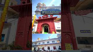 Gurudwara shri kotwali sahib morinda 🙏🏻 #morinda #cityvlogs #travel #videography