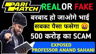 Parimatch real ya fake , Parimatch Fake or Real , 1xbet kaise khele , Parimatch review Hindi