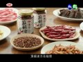 愛之味漢方麻辣醬廣告 全民火鍋黨.mpg